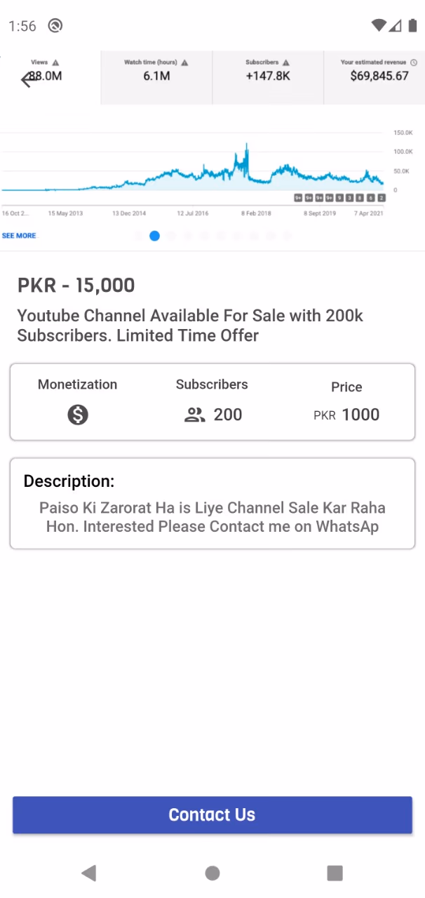 YT Master screen 7